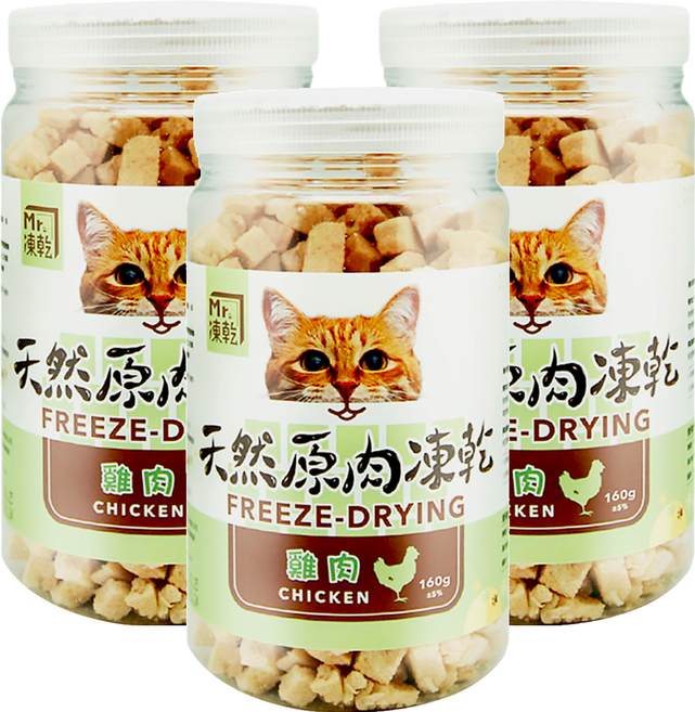 Mr.凍乾 貓用原肉凍乾, 160g, 3罐, 雞肉