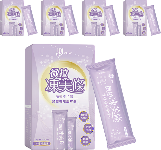VOW 微拉凍美條 10包, 150g, 5盒