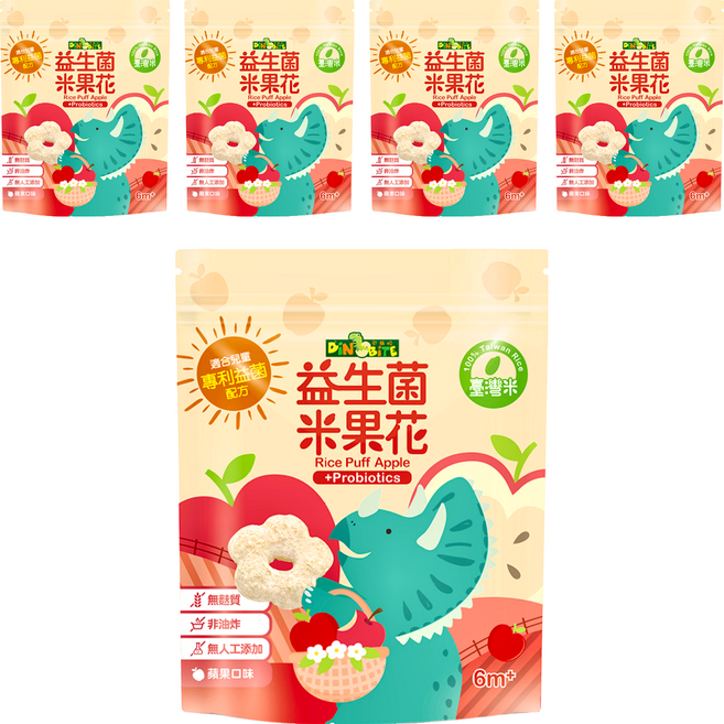 DiNOBiTE 恐龍咬 益生菌米果花, 蘋果口味, 35g, 5包