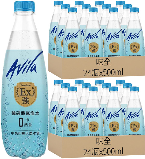 味全 Avila 阿維拉 強碳酸氣泡水, 500ml, 48瓶