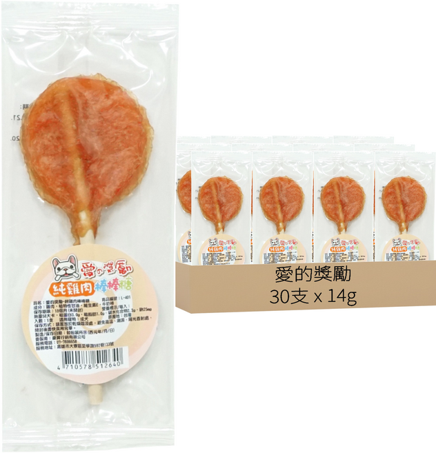 愛的獎勵 寵物棒棒糖, 純雞肉, 14g, 30支
