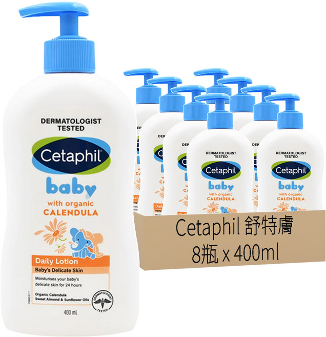 Cetaphil 舒特膚 baby 舒緩潤膚乳, 400ml, 8瓶