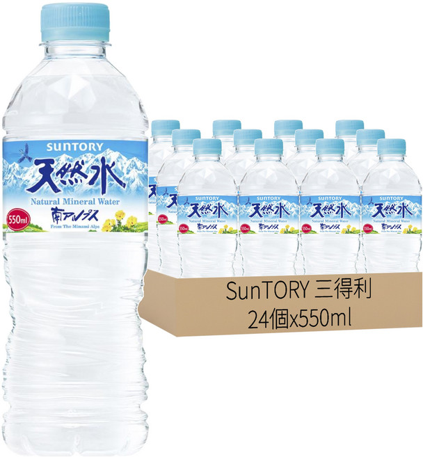 SunTORY 三得利 礦泉水, 24個, 550ml