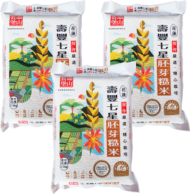 皇家穀堡 壽豐七星胚芽糙米, 2.5kg, 3包
