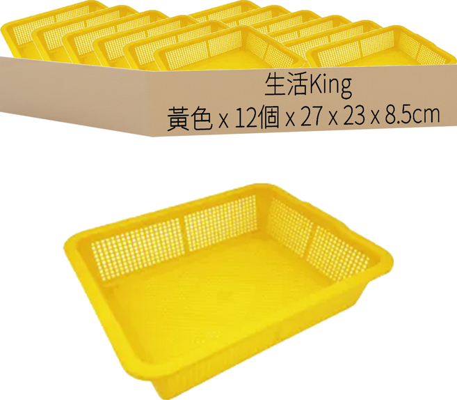 百貨King 320公文林/置物籃/收納籃, 黃色, 12個