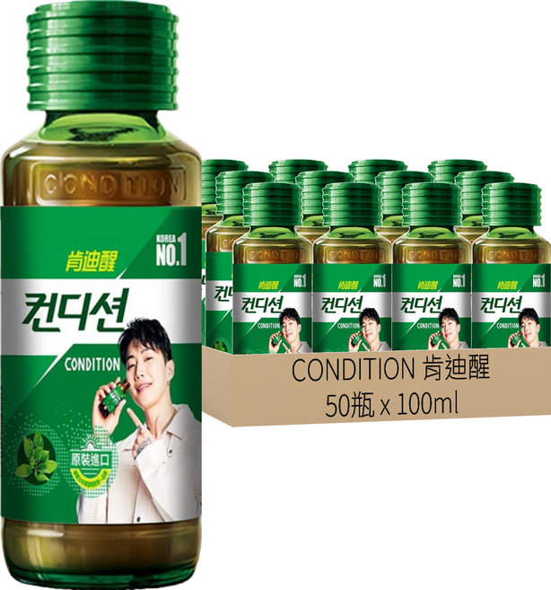 CONDITION 肯迪醒 飲料, 100ml, 50瓶