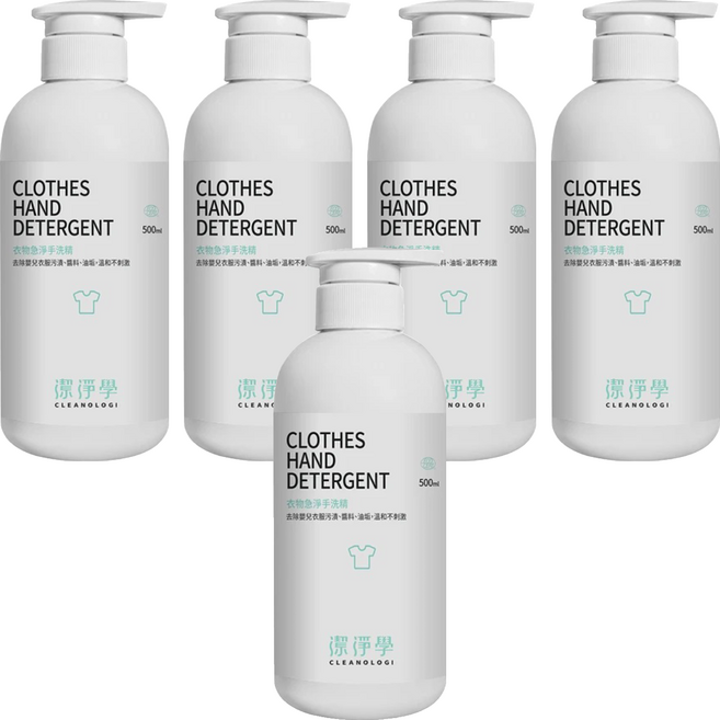 CLEANOLOGI 潔淨學 衣物急淨手洗精, 500ml, 5瓶