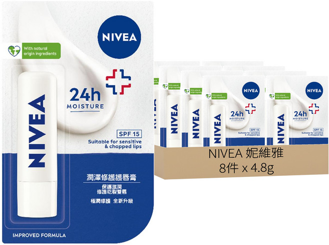 NIVEA 妮維雅 護唇膏, 潤澤修護, 4.8g, 8件