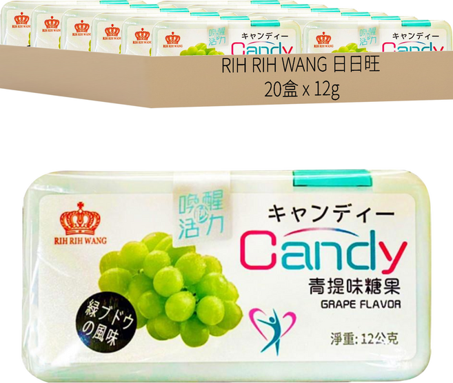 RIH RIH WANG 日日旺 青提味糖果, 12g, 20盒
