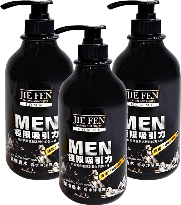 Jie Fen 潔芬生活 MEN極限吸引力 香水沐浴露 黑境烏木, 750ml, 3瓶