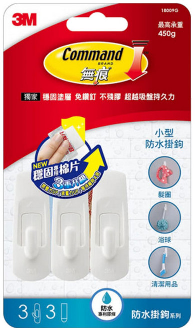 3M Command 無痕 防水小型掛鉤 一般包 18009G 3入, 白色, 1組