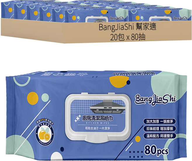 廚房濕巾 80抽, 20包