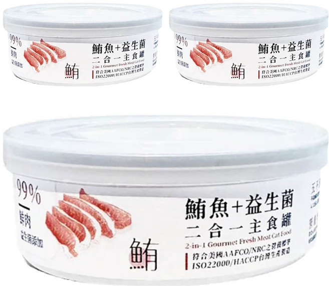 Nice u 毛樂趣 二合一7號主食罐-鮪魚(單罐), 鮪魚, 80g, 3罐