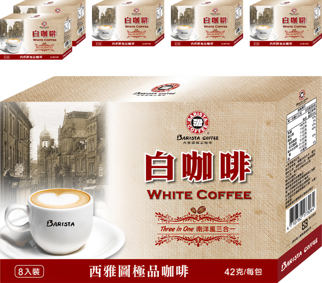 BARISTA COFFEE 西雅圖 白咖啡三合一, 42g, 8包, 6盒