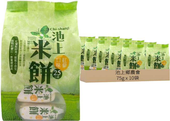 池上鄉農會 池上米餅 紅藜口味, 75g, 10袋