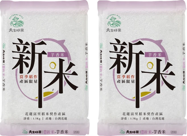 天生好米 富里新米芋香米, 1.5kg, 2包, CNS二等