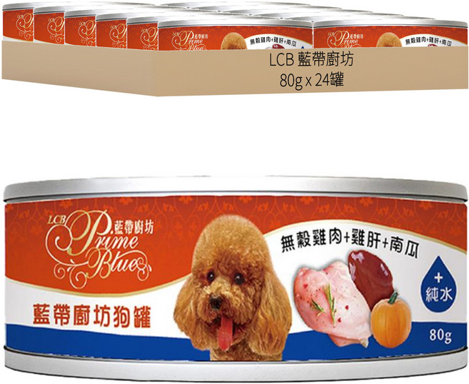 LCB 藍帶廚坊 全齡狗罐, 無穀雞肉 + 雞肝 + 南瓜, 80g, 24罐