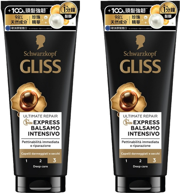 Schwarzkopf 施華蔻 GLISS 台灣公司貨 髮肌煥生1分鐘髮膜, 2個, 200ml