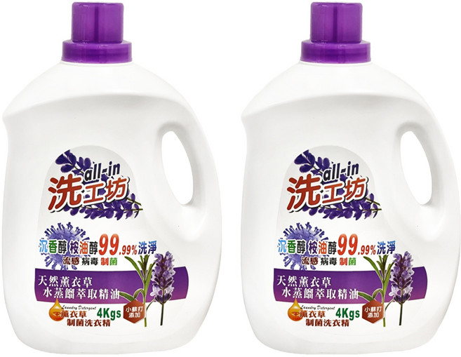 all-in 洗工坊 制菌洗衣精 薰衣草, 4kg, 2桶