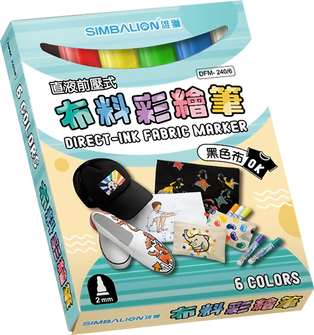 SIMBALION 雄獅 直液式布料彩繪筆 DFM-240, 6色, 1盒