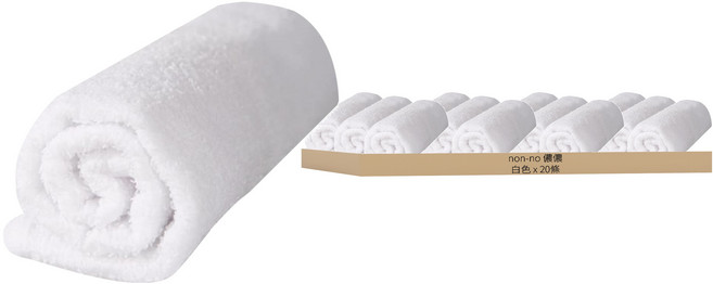 non-no 儂儂 多功能日式純棉毛巾 棉紗 80 x 34cm, 白色, 20條