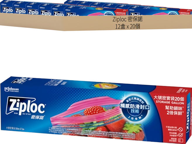 Ziploc 密保諾 密實袋, 大(26.8 x 27.3cm), 20個, 12盒