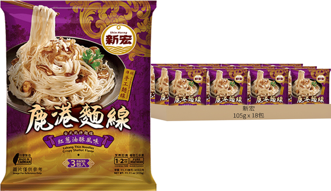 新宏 鹿港麵線 紅蔥油酥風味, 105g, 18包
