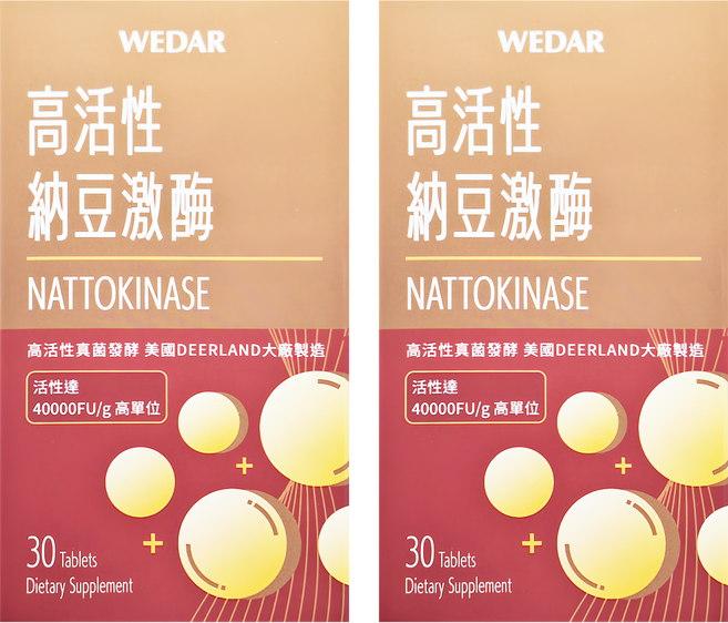 WEDAR 薇達 高活性納豆激酶, 30顆, 500mg, 2盒