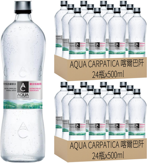 AQUA CARPATICA 喀爾巴阡 天然氣泡礦泉水, 500ml, 48瓶