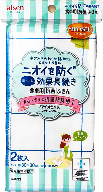 aisen 抗菌 吸水力強 方格 抹布 30 x 30cm 2條 1包