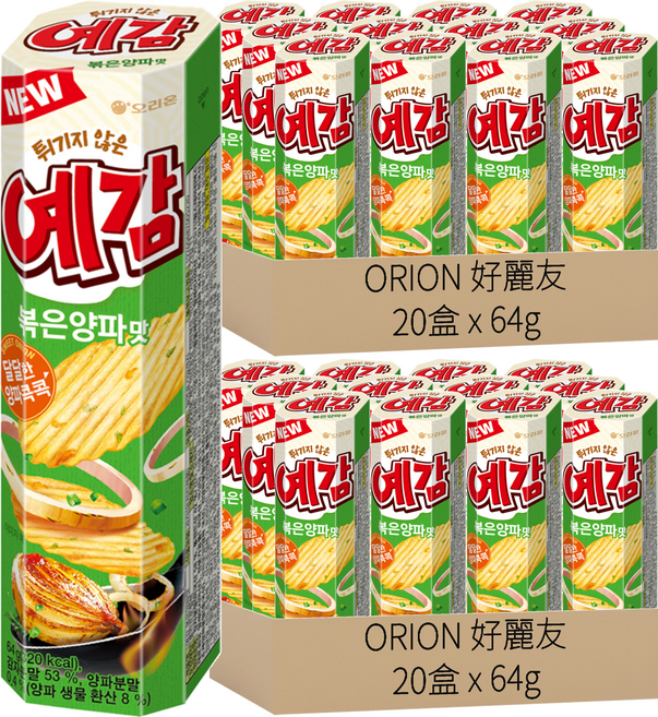 ORION 好麗友 預感香烤洋芋片 非油炸 洋蔥口味, 64g, 40盒