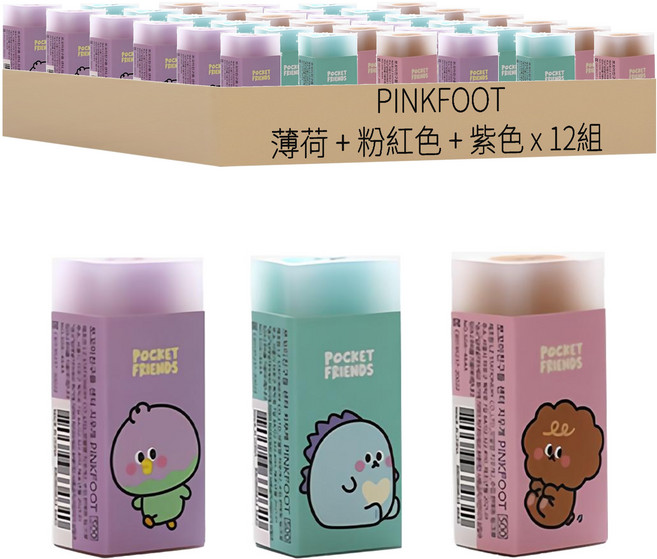 PINKFOOT 卡通圖案橡皮擦套組, 薄荷 + 粉紅色 + 紫色, 12組