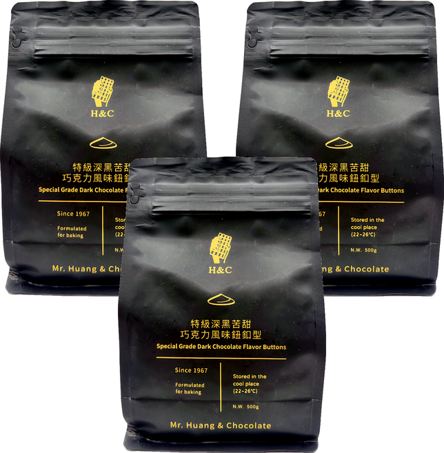 H&C 正慧食品 特級深黑苦甜巧克力風味 鈕扣型, 500g, 3包