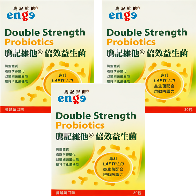 enge 鷹記維他 倍效益生菌速溶粉末 蔓越莓口味, 2g, 30包, 3盒