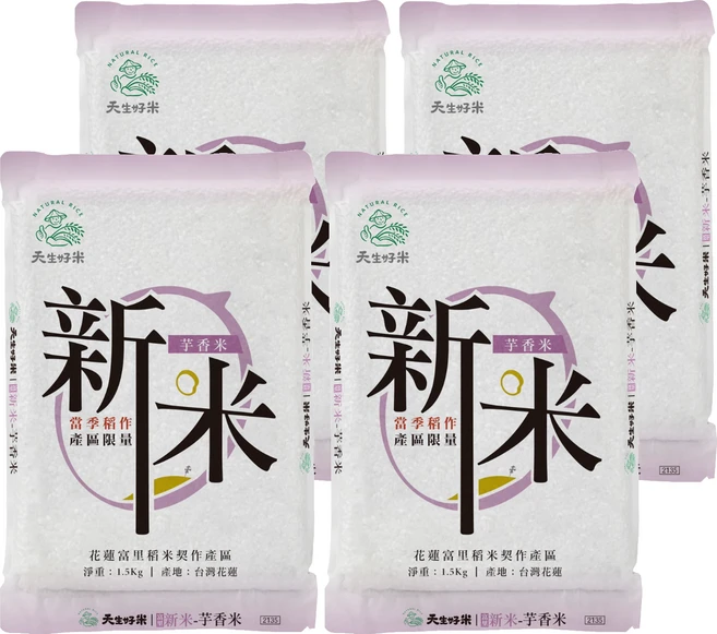 天生好米 富里新米芋香米, 1.5kg, 4包, CNS二等