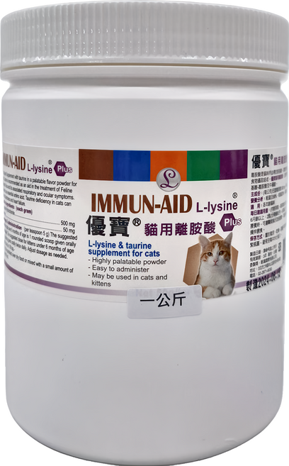 優寶 貓用離胺酸 各年齡貓咪適用 1kg, 健康護理, 1罐