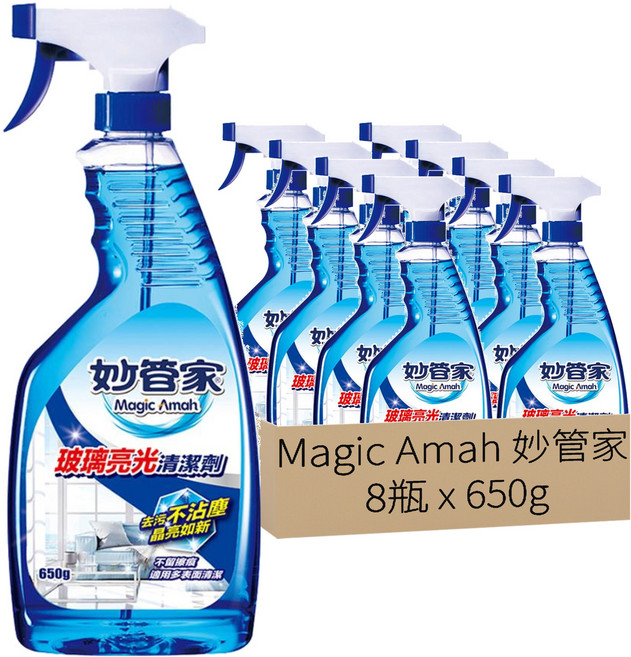 Magic Amah 妙管家 玻璃亮光清潔劑, 650g, 8瓶