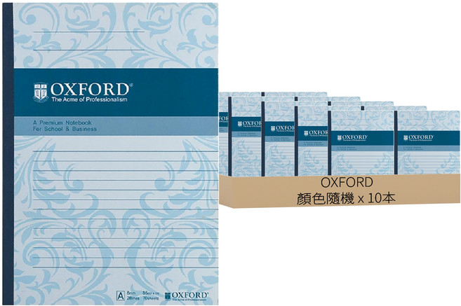 OXFORD A5橫線50頁筆記本, 顏色隨機, 10本