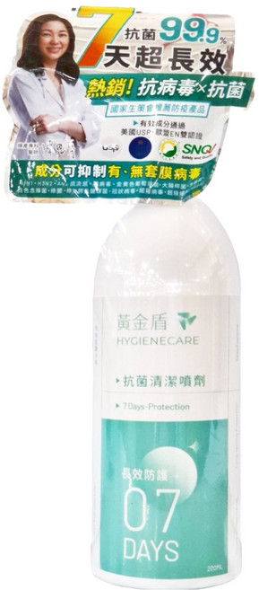 黃金盾 抗菌清潔噴劑 07, 200ml, 1瓶