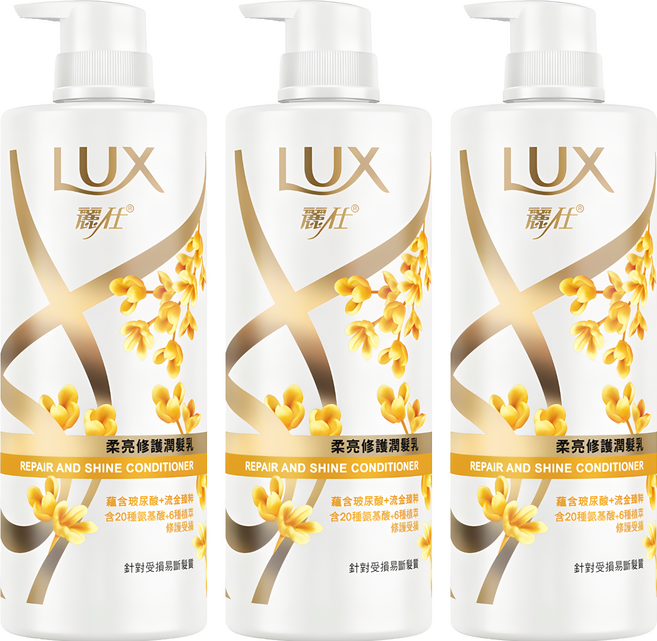 LUX 麗仕 柔亮修護潤髮乳, 650g, 3瓶