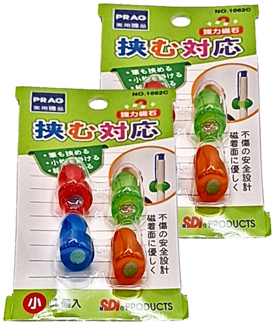 PRAG 實用逸品 勾吸力生活磁鐵 小, 紅色 + 綠色 + 藍色 + 橙色, 2組