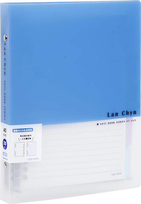 Lan CHYn 連勤牌文具 20孔活頁鐵夾 LCW-A520R A5, 藍色, 1個