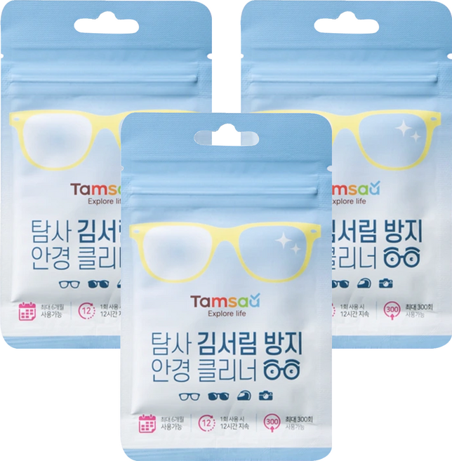 TAMSAA 防霧眼鏡擦式布, 灰色, 3包