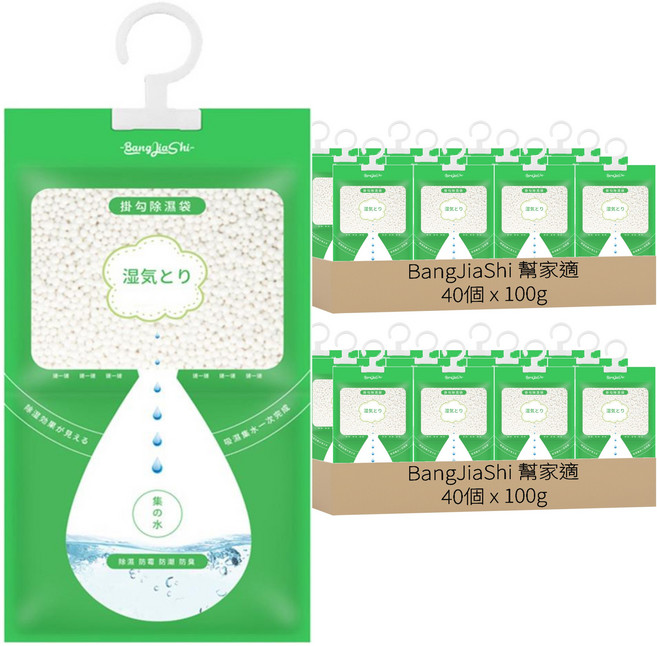 BangJiaShi 幫家適 掛勾式除濕袋 日系綠色, 100g, 80個
