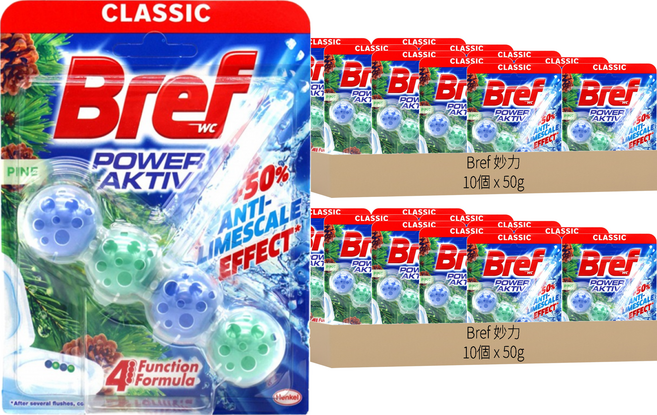 Bref 妙力 Power Active 懸掛式馬桶清潔球, 50g, 20個