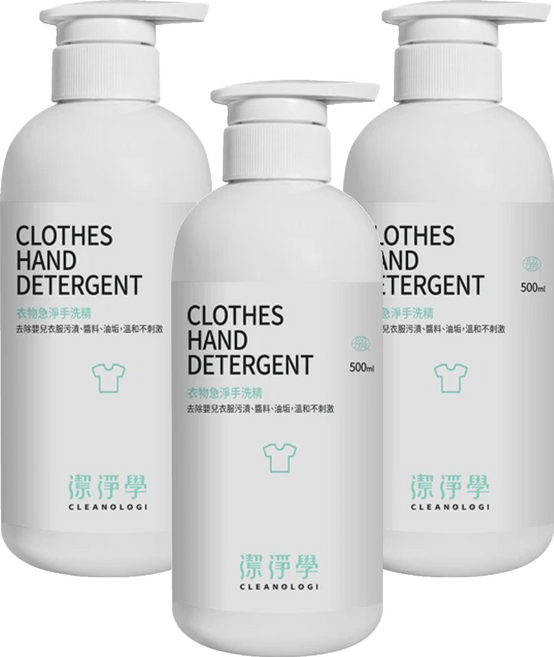 CLEANOLOGI 潔淨學 衣物急淨手洗精, 500ml, 3瓶