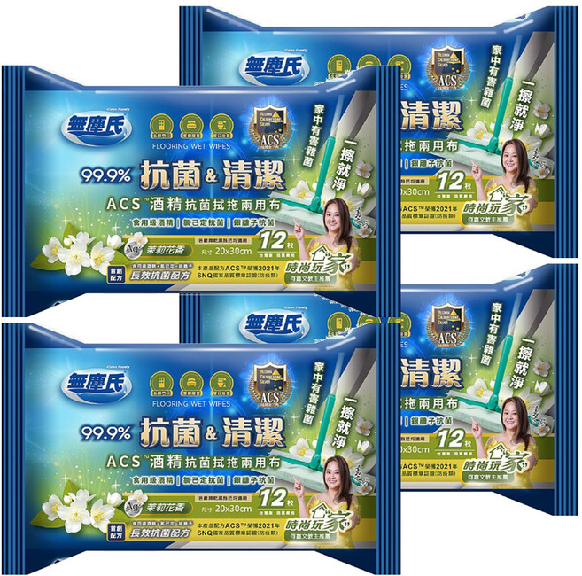 無塵氏 ACS 酒精抗菌拭拖兩用布 茉莉花香 12張入, 4包