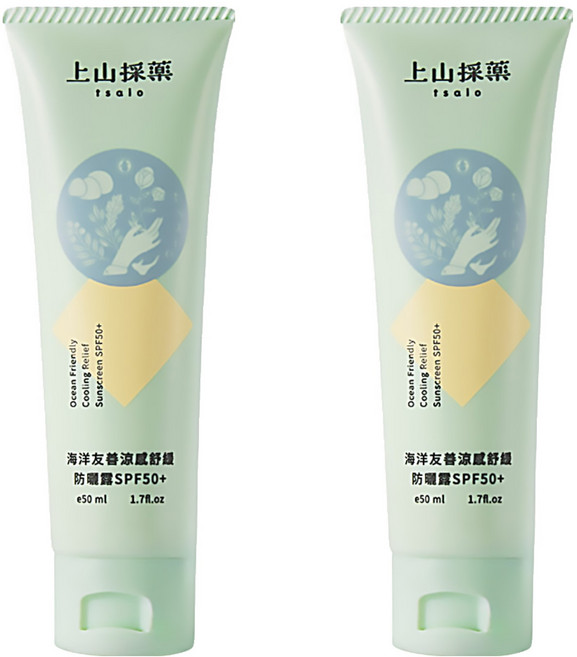 tsaio 上山採藥 海洋友善涼感舒緩防曬露 SPF50+, 50ml, 2件