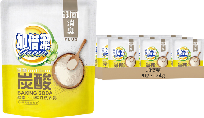 加倍潔 酵素小蘇打洗衣乳 消臭 補充包, 1.6kg, 9包