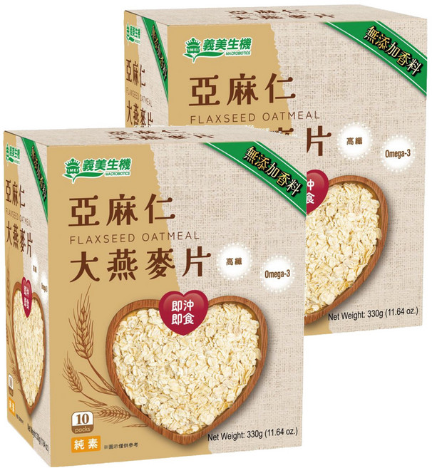 義美生機 亞麻仁大燕麥片 10包, 330g, 2盒